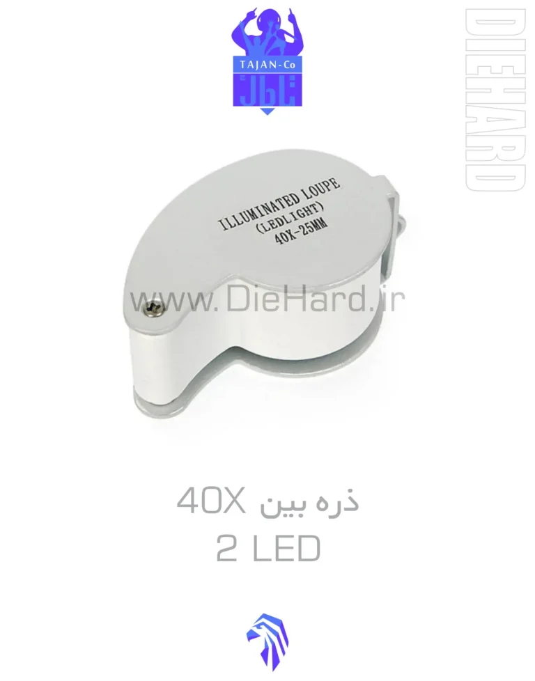 خرید و قیمت ذره بين 40X 2LED