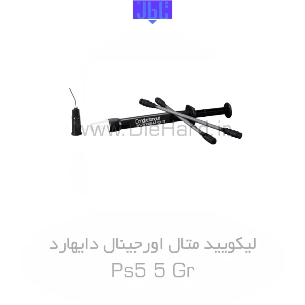 خرید و قیمت لیکویید متال کنسول بازی PS5 اورجینال