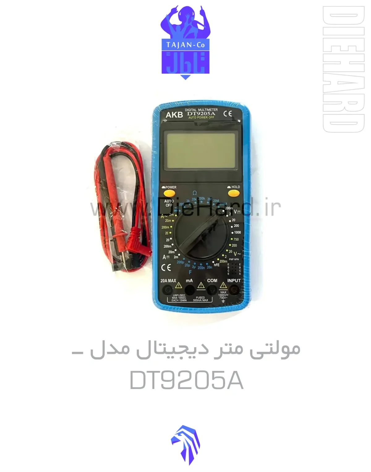 خرید و قیمت مولتي متر ديجيتال DT9205A
