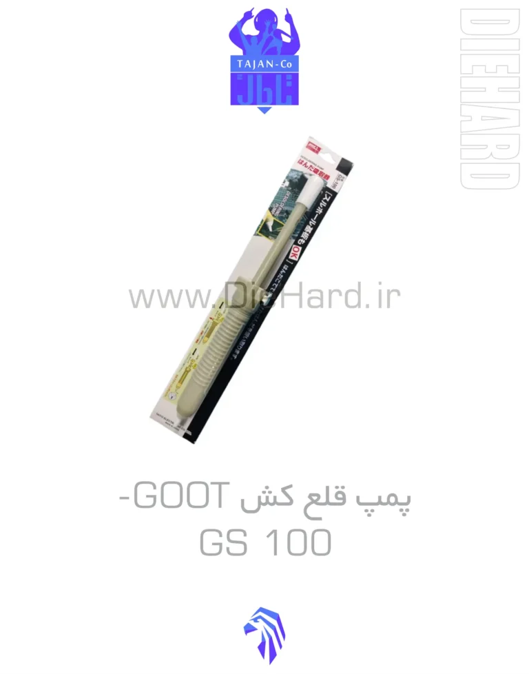 خرید و قیمت پمپ قلع کش GOOT GS100