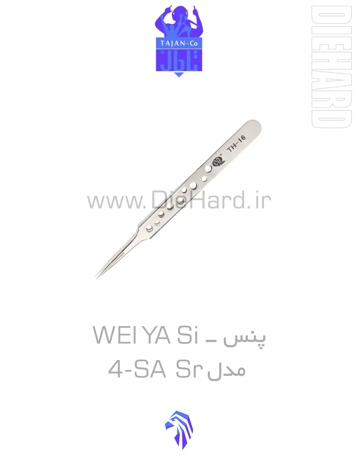 خرید و قیمت پنس WEI YA SI 4-SA SR