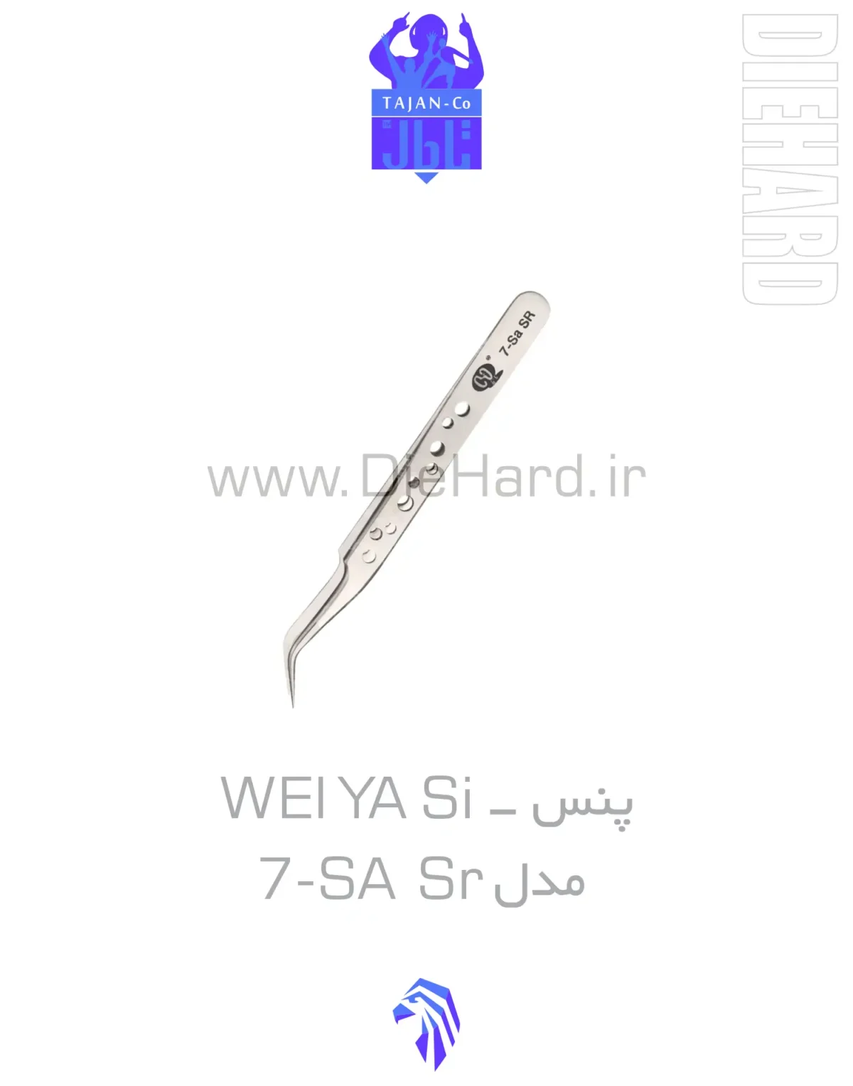 خرید و قیمت پنس WEI YA SI 7-SA SR
