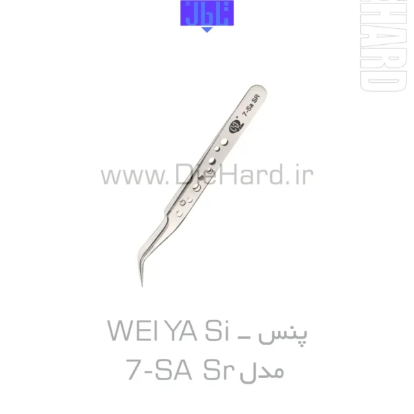 خرید و قیمت پنس WEI YA SI 7-SA SR