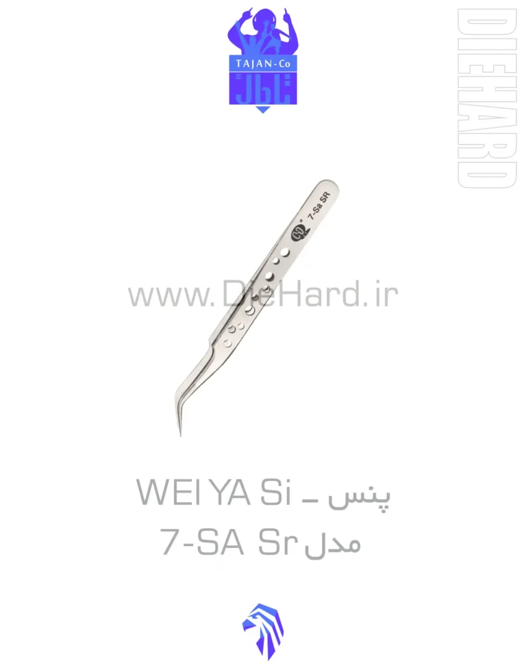 خرید و قیمت پنس WEI YA SI 7-SA SR