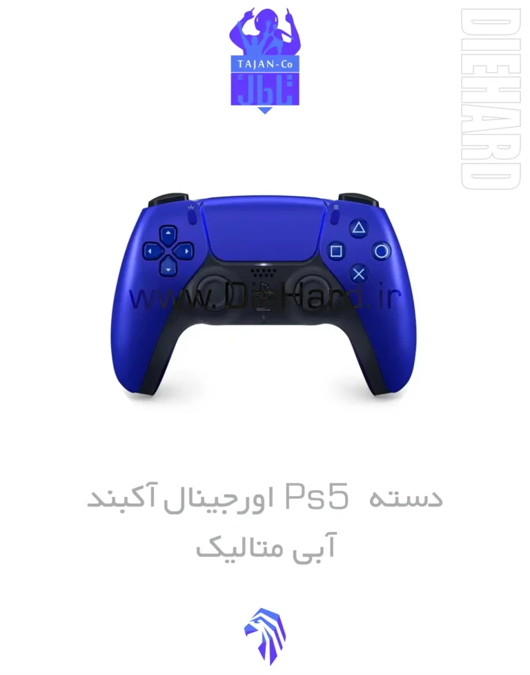 خرید و قیمت دسته ps5 اورجینال آکبند آبی متالیک