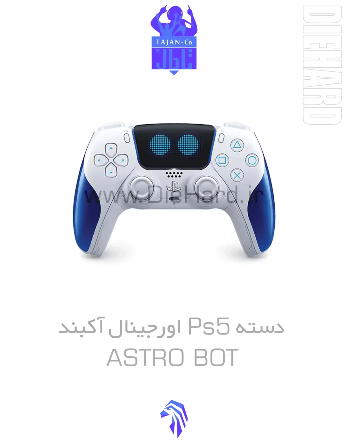 خرید و قیمت دسته ps5 اورجینال آکبند آسترو بات ASTRO BOT خرید و قیمت دسته ps5 اورجینال آکبند آسترو بات ASTRO BOT