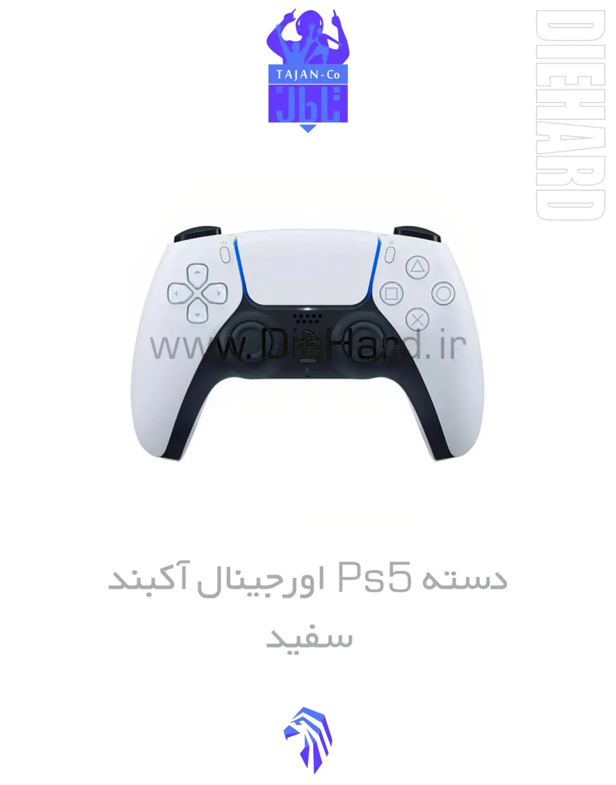 خرید و قیمت دسته ps5 اورجینال آکبند سفید