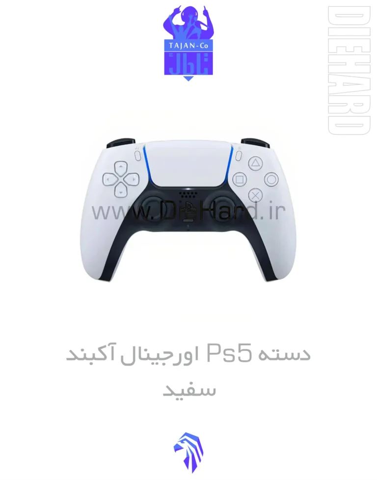 خرید و قیمت دسته ps5 اورجینال آکبند سفید