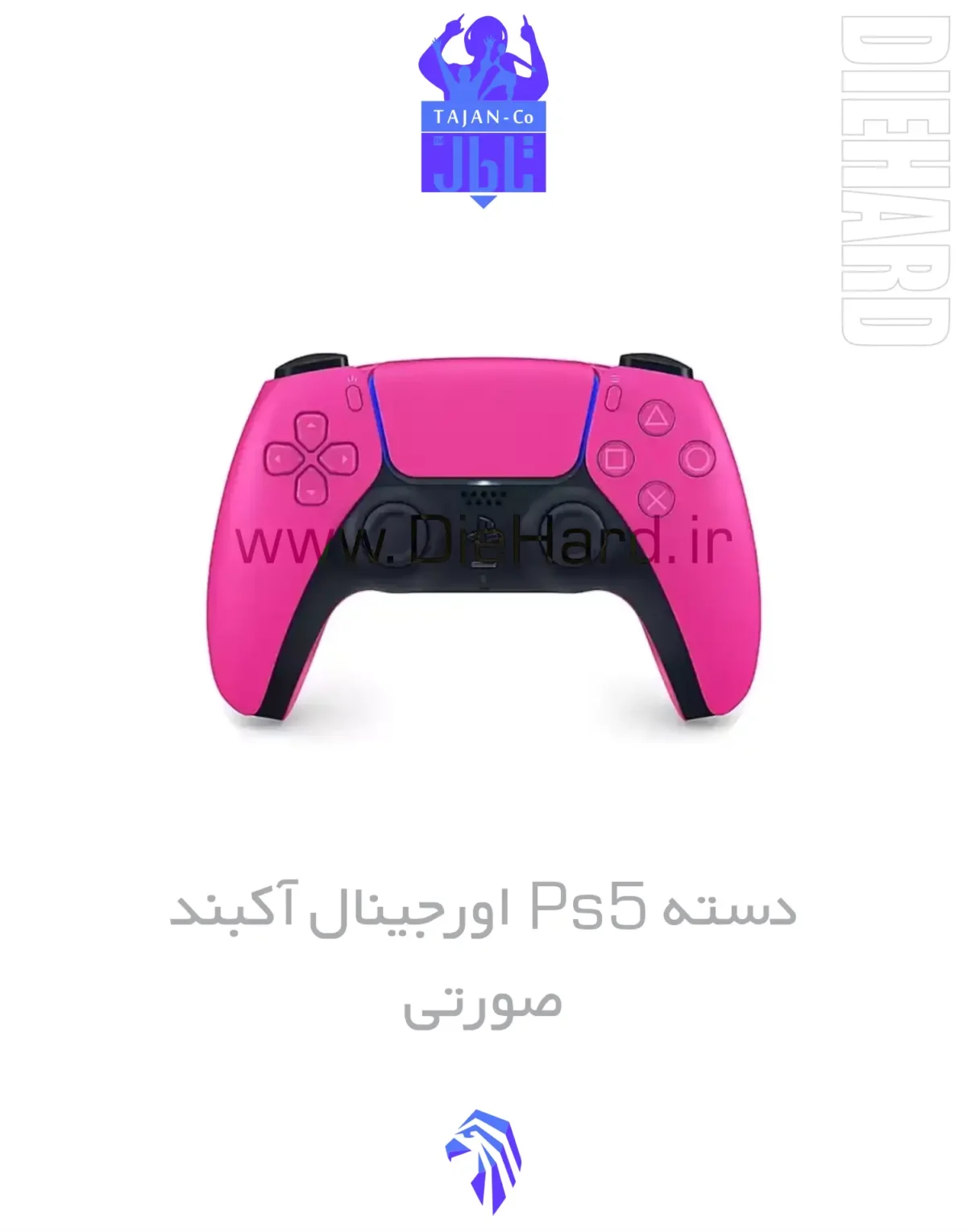 خرید و قیمت دسته ps5 اورجینال آکبند صورتی نوا