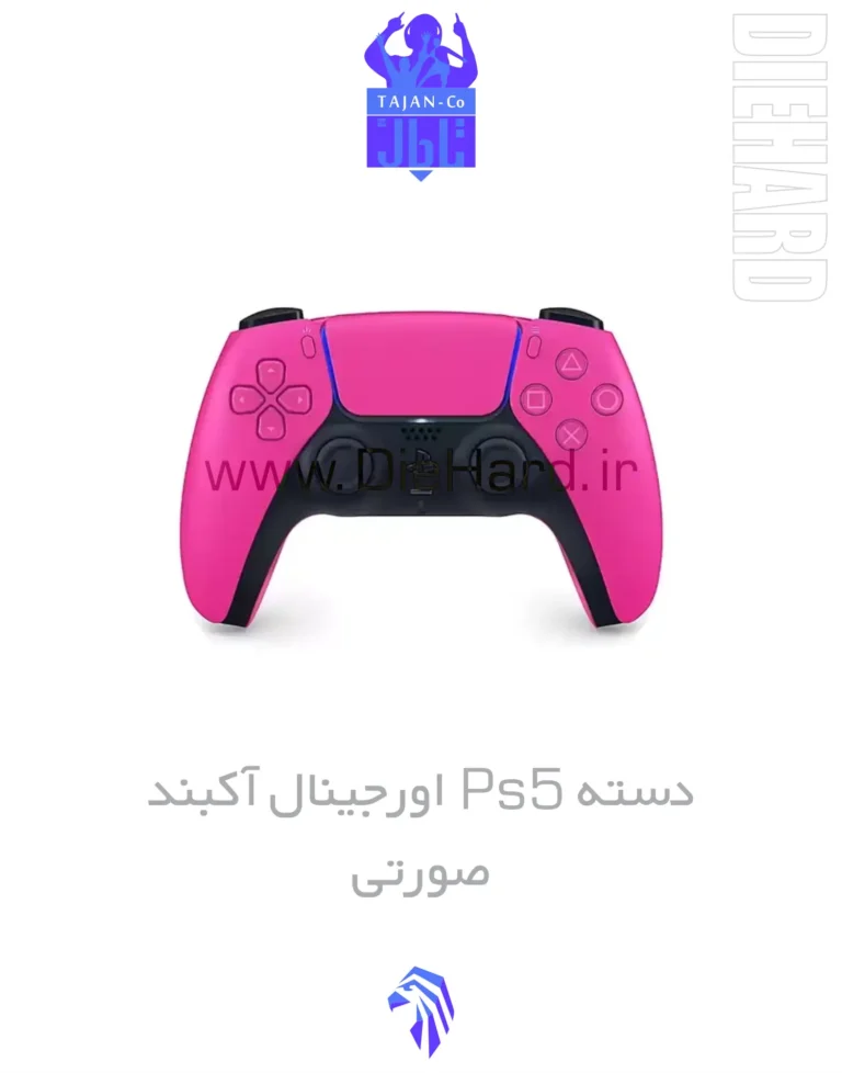 خرید و قیمت دسته ps5 اورجینال آکبند صورتی نوا