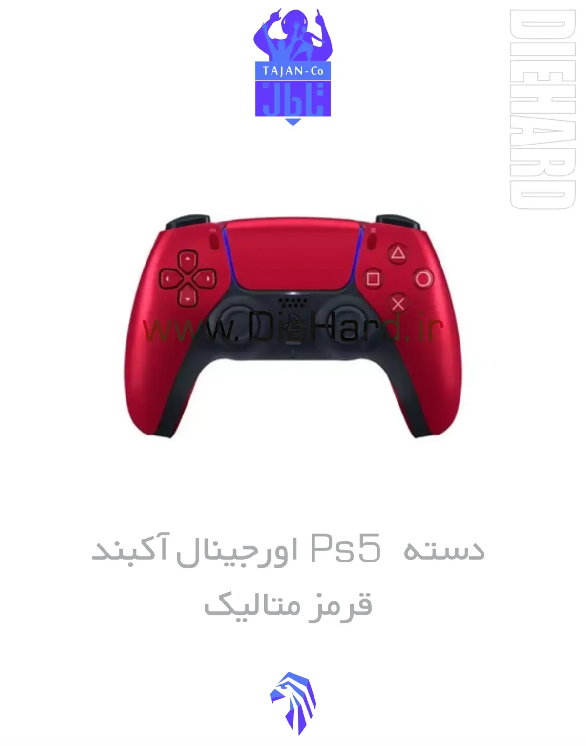 خرید و قیمت دسته ps5 اورجینال آکبند قرمز متالیک خرید و قیمت دسته ps5 اورجینال آکبند قرمز متالیک