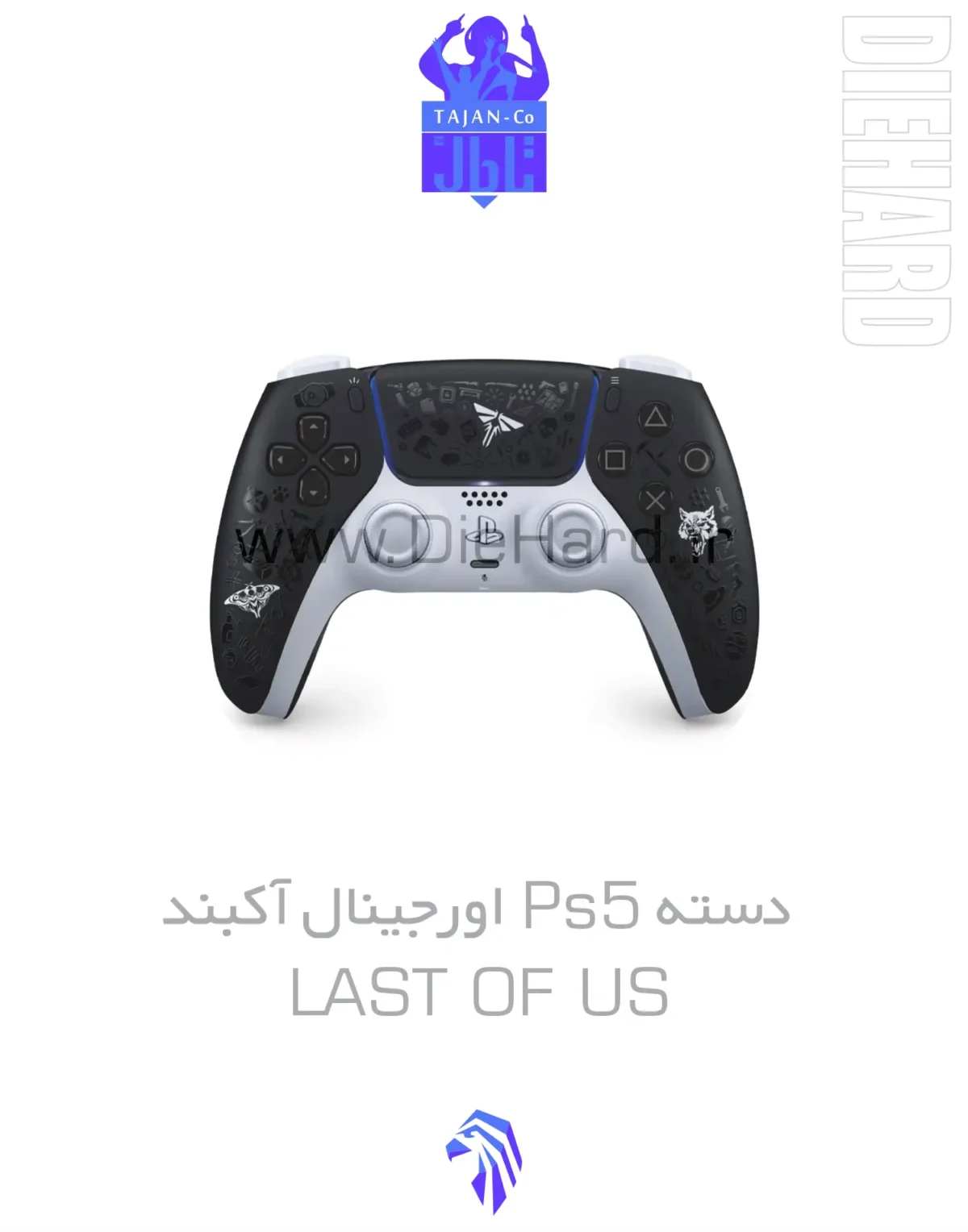خرید و قیمت دسته ps5 اورجینال آکبند لست آو آز LAST OF US