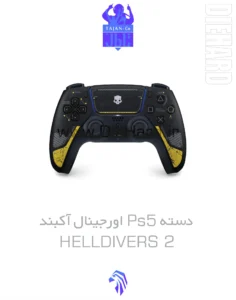 خرید و قیمت دسته ps5 اورجینال آکبند هل دیورز HELLDIVERS