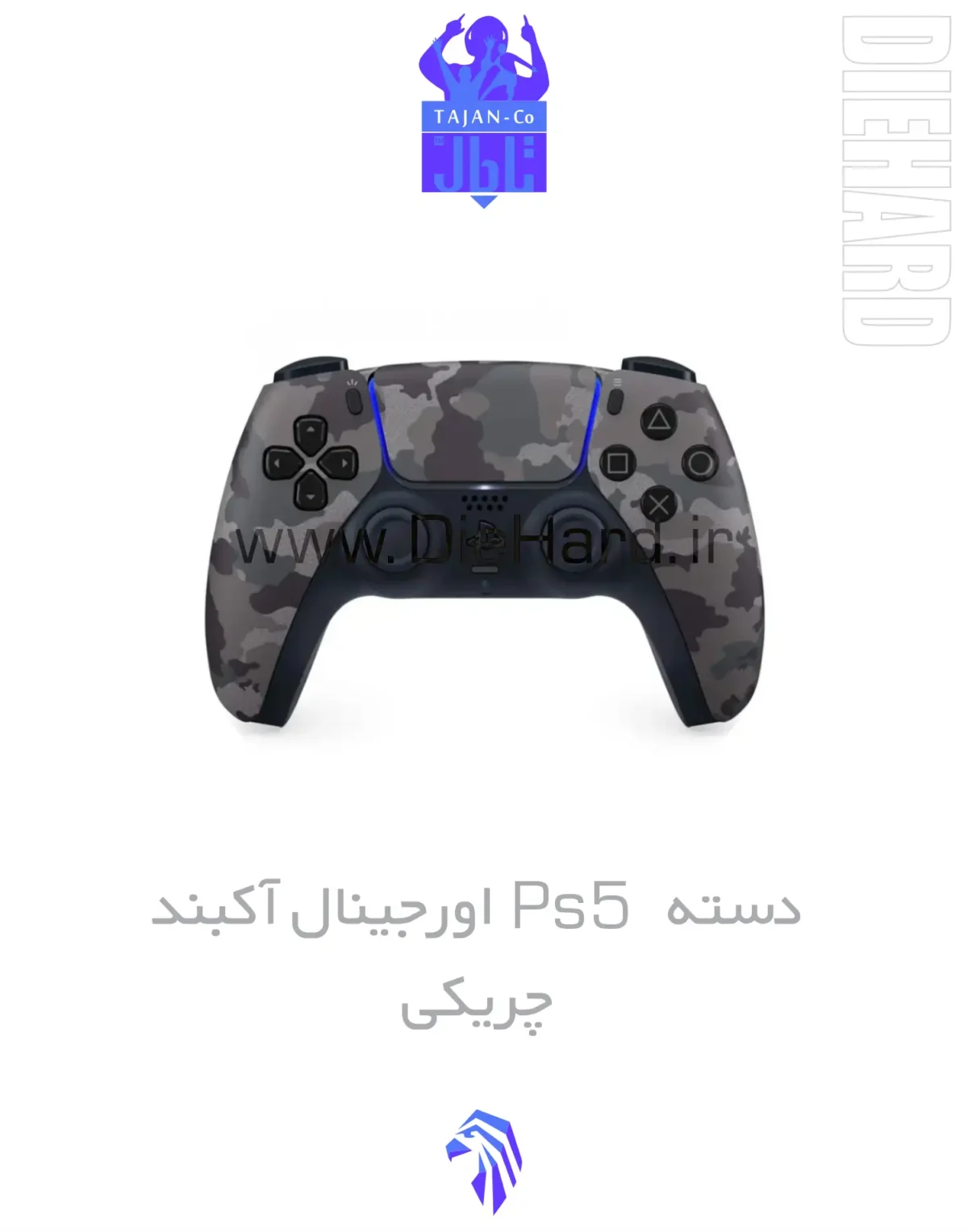 خرید و قیمت دسته ps5 اورجینال آکبند چریکی