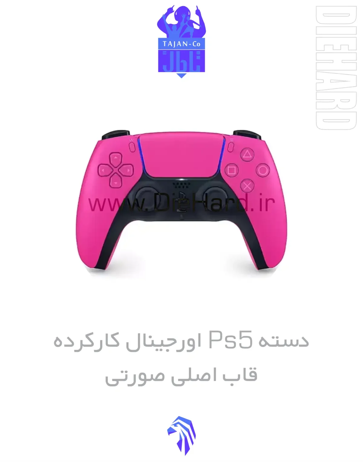 خرید و قیمت دسته ps5 اورجینال کارکرده استوک صورتی