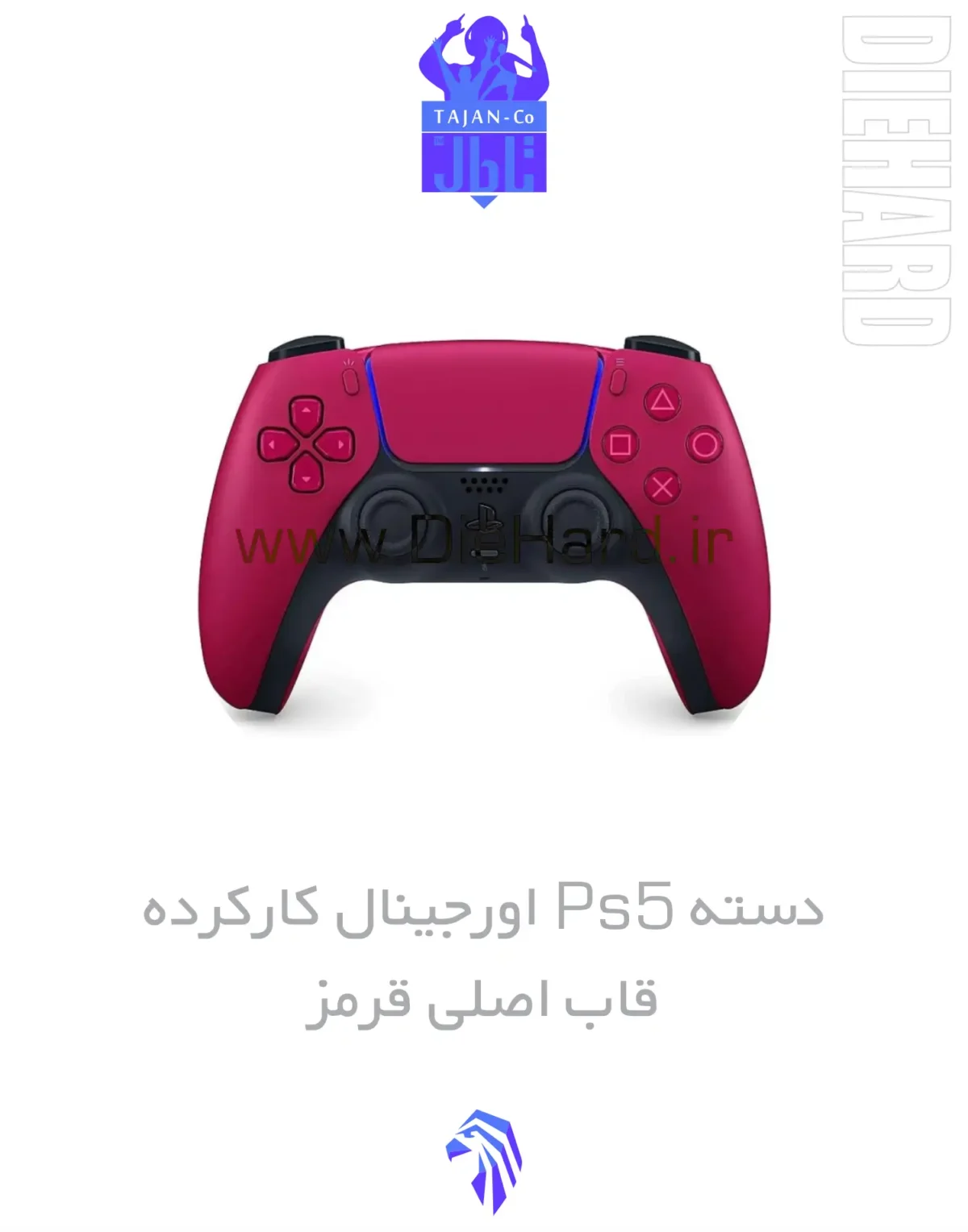 خرید و قیمت دسته ps5 اورجینال کارکرده استوک قرمز خرید و قیمت دسته ps5 اورجینال کارکرده استوک قرمز