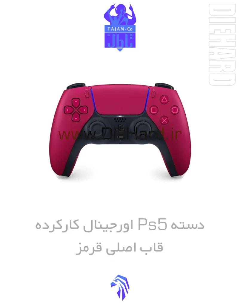 خرید و قیمت دسته ps5 اورجینال کارکرده استوک قرمز