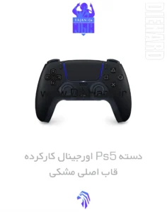 خرید و قیمت دسته ps5 اورجینال کارکرده استوک مشکی