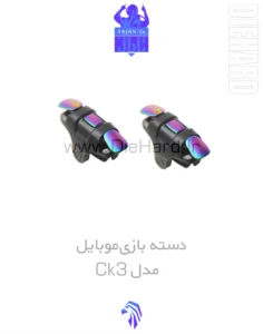 خرید و قیمت دسته بازی پابجی و کالاف مدل CK3