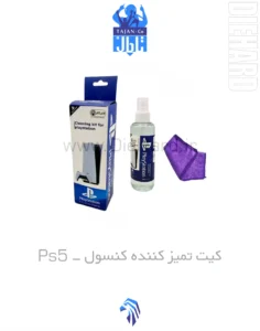 خرید و قیمت کیت تمیز کننده کنسول PS5