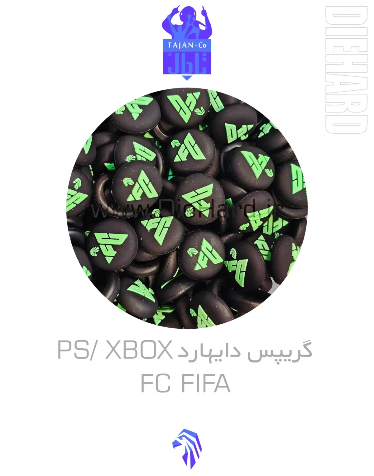 خرید و قیمت گريپس دايهارد واشر ژله اي PS XBOX FC FIFA