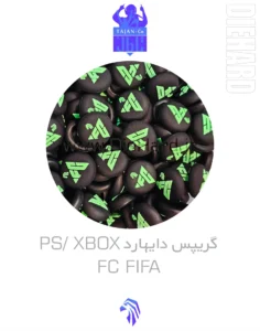 خرید و قیمت گريپس دايهارد واشر ژله اي PS XBOX FC FIFA