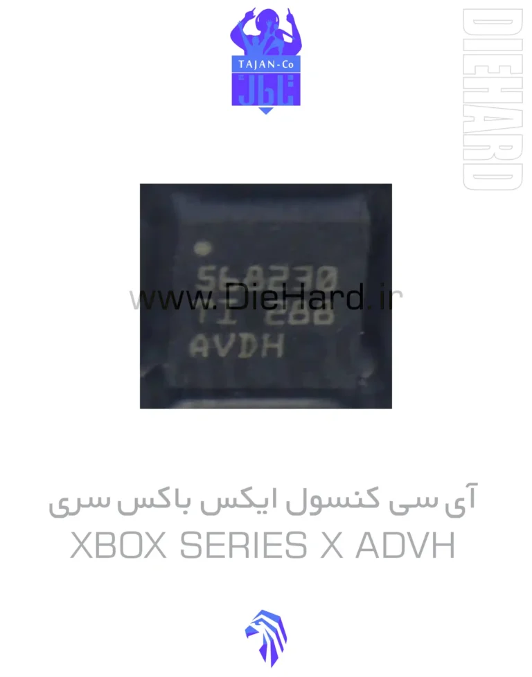 خرید و قیمت آی سی کنسول ایکس باکس سری XBOX SERIES X U3 288 AVDH