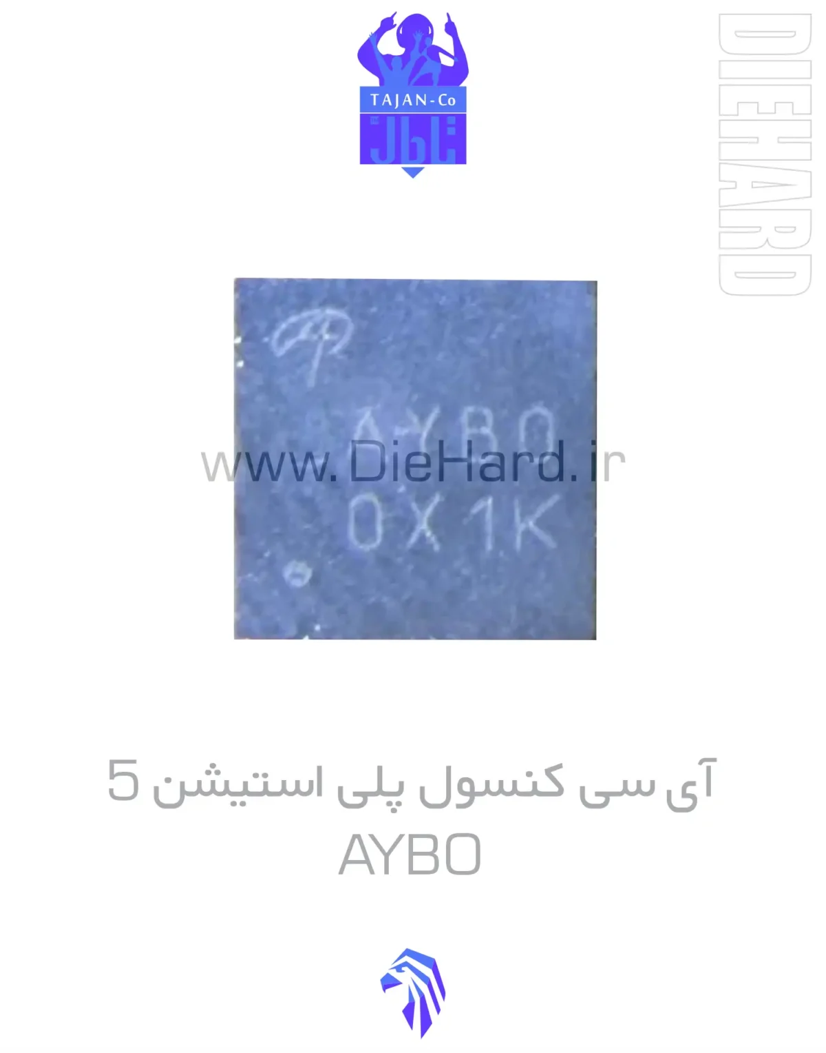 خرید و قیمت آی سی کنسول پلی استشین 5 PS5 AYBO خرید و قیمت آی سی کنسول پلی استشین 5 PS5 AYBO