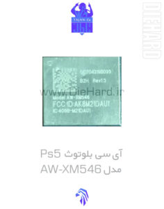 خرید و قیمت آی‌سی دسته پلی‌استیشن 5 - PS5 AW-XM546