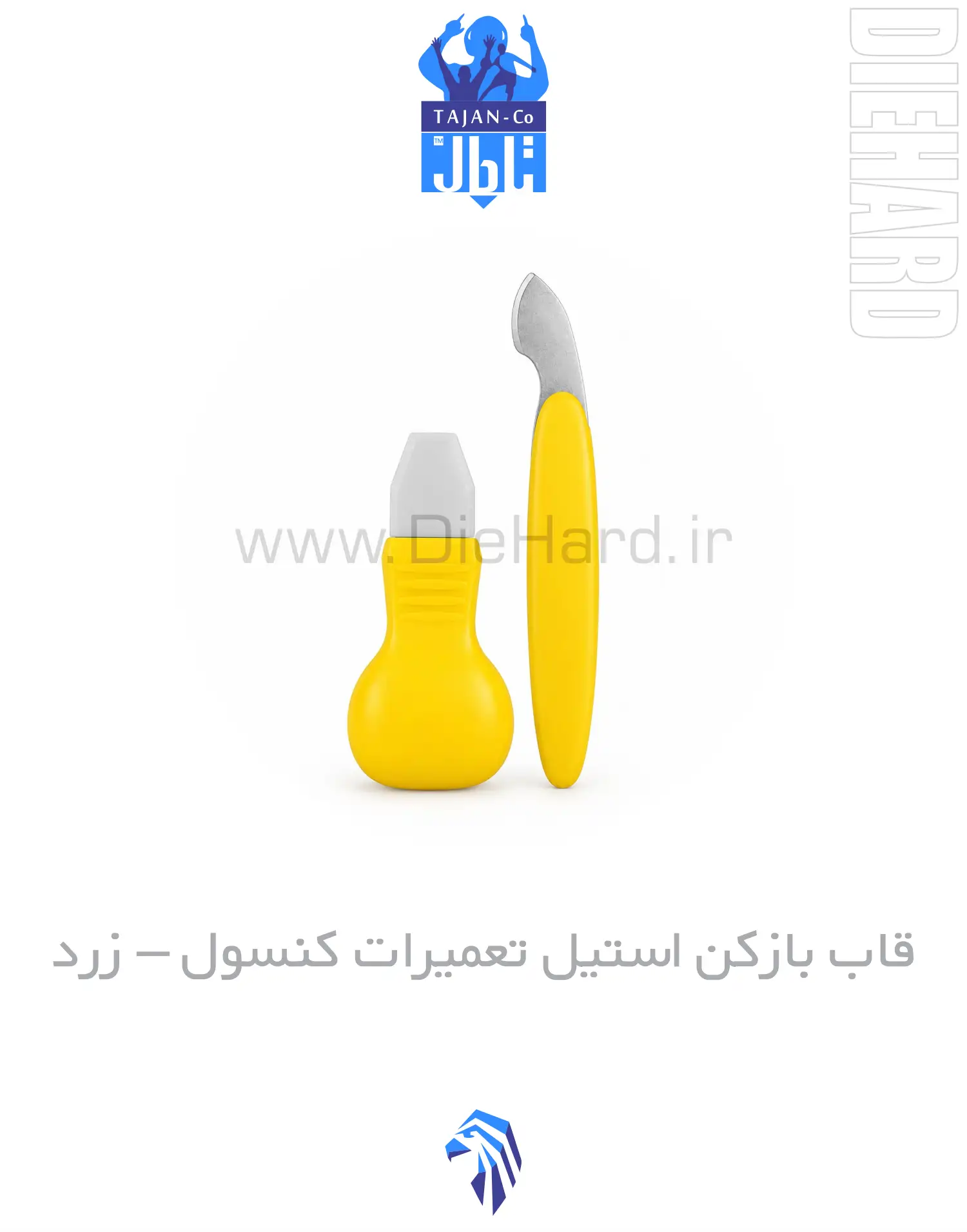 خرید و قیمت ابزار قاب بازکن استیل تعمیرات کنسول – زرد قاب بازکن استیل تعمیرات کنسول – زرد دو تکه - تصویر 1