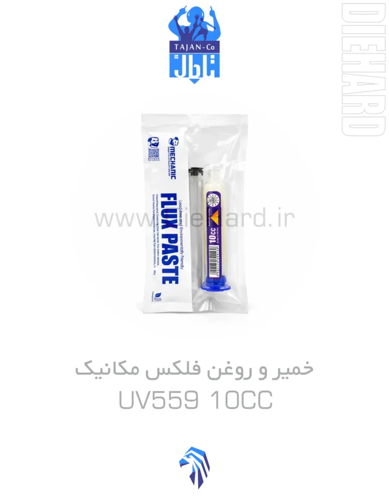 خرید و قیمت خمير فلکس مکانيک - UV559 10CC