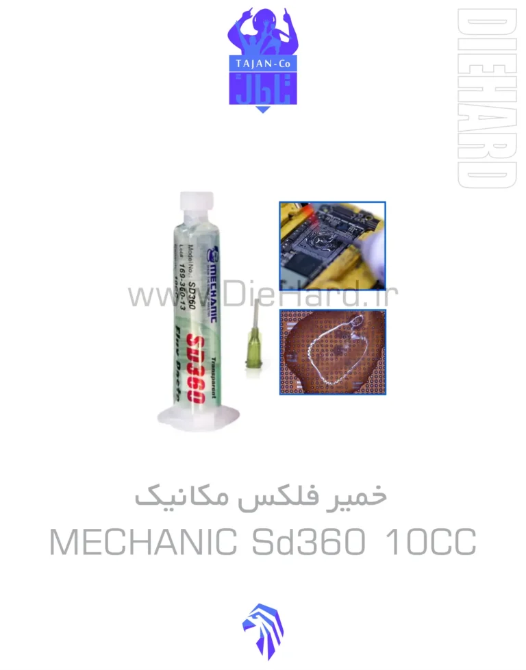 خرید و قیمت خمیر فلکس برند مکانیک MECHANIC SD360 10CC