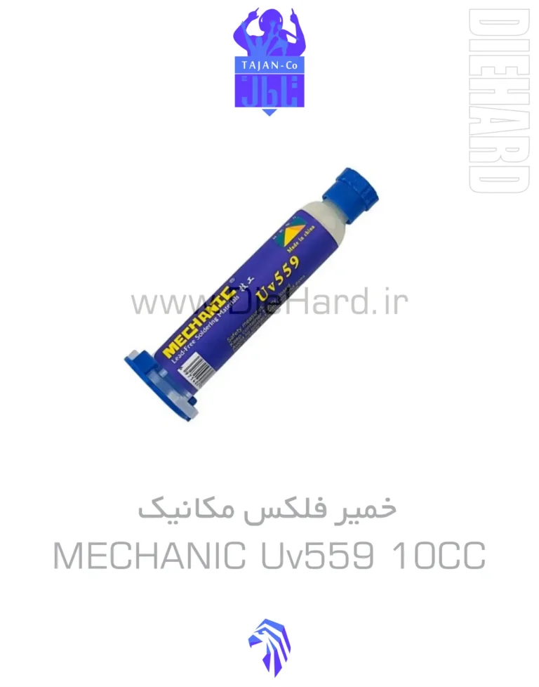 خرید و قیمت خمیر فلکس برند مکانیک MECHANIC UV559 10CC