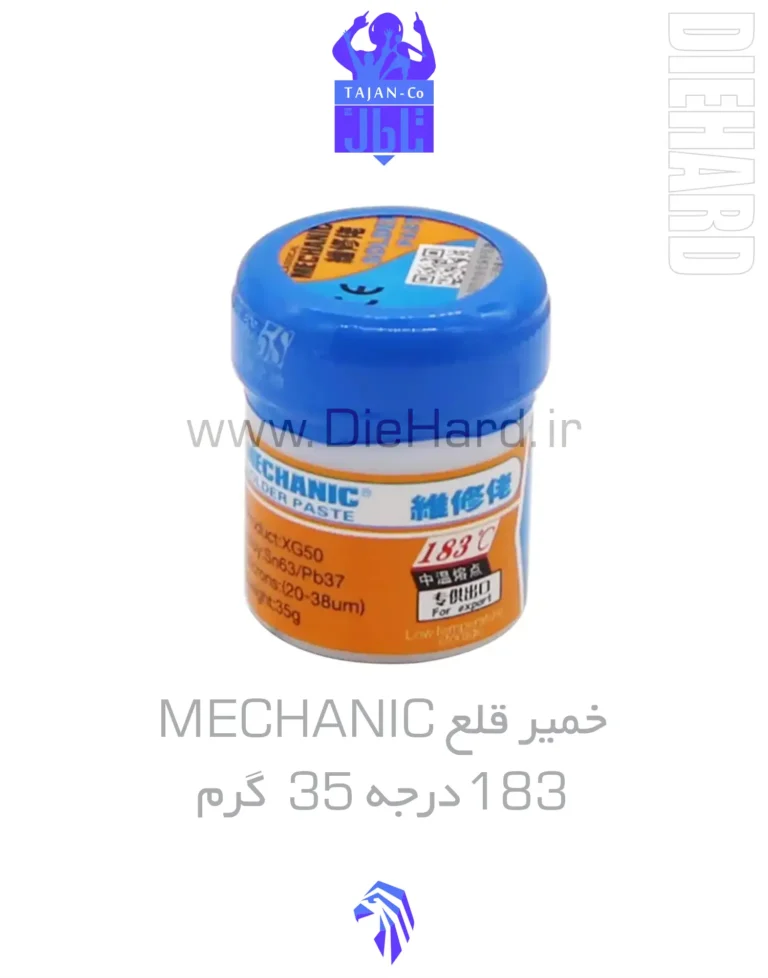 خرید و قیمت خمیر قلع MECHANIC 183 درجه 35 گرم