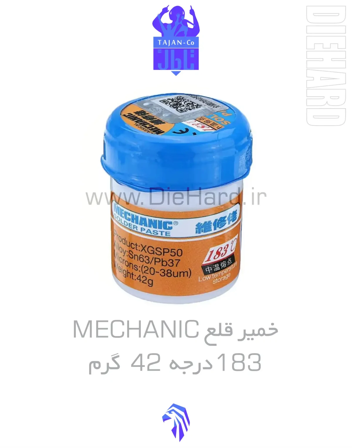 خرید و قیمت خمیر قلع MECHANIC 183 درجه 42 گرم