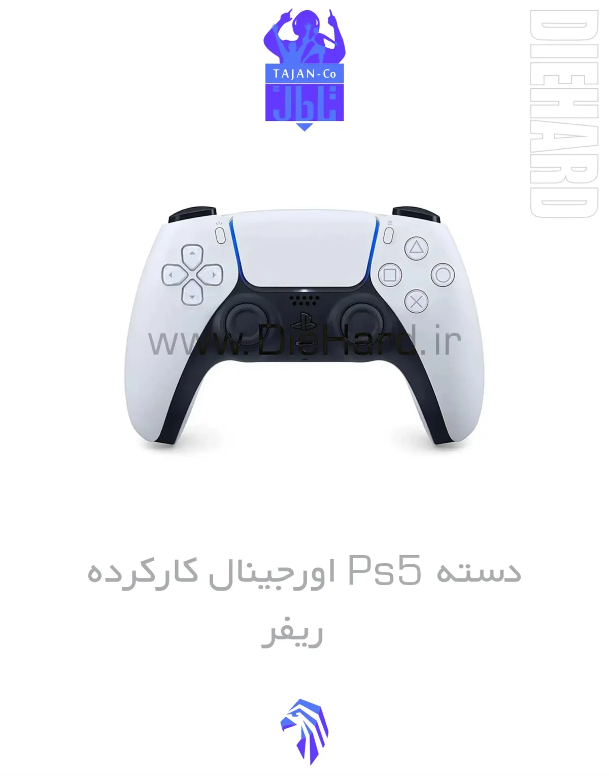 خرید و قیمت دسته ps5 کارکرده ریفر خرید و قیمت دسته ps5 کارکرده ریفر