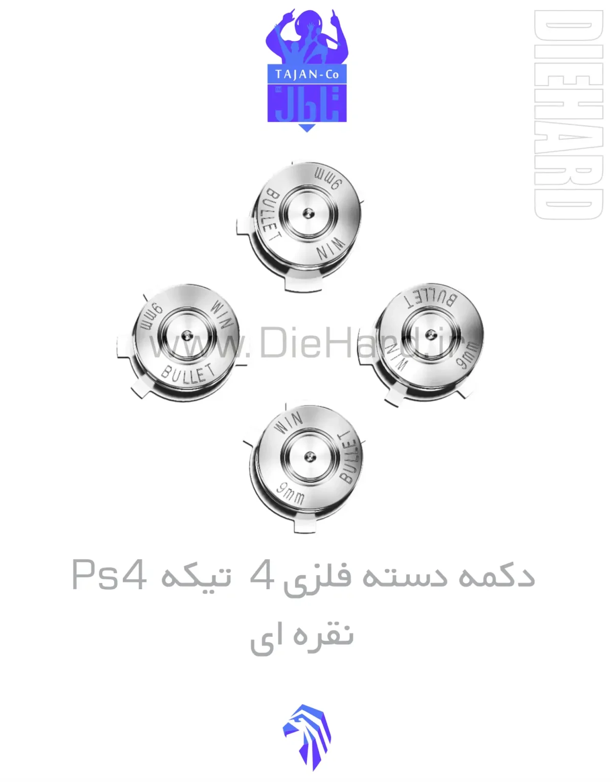 خرید و قیمت دکمه دسته فلزی 4 تیکه ps4 نقره ای