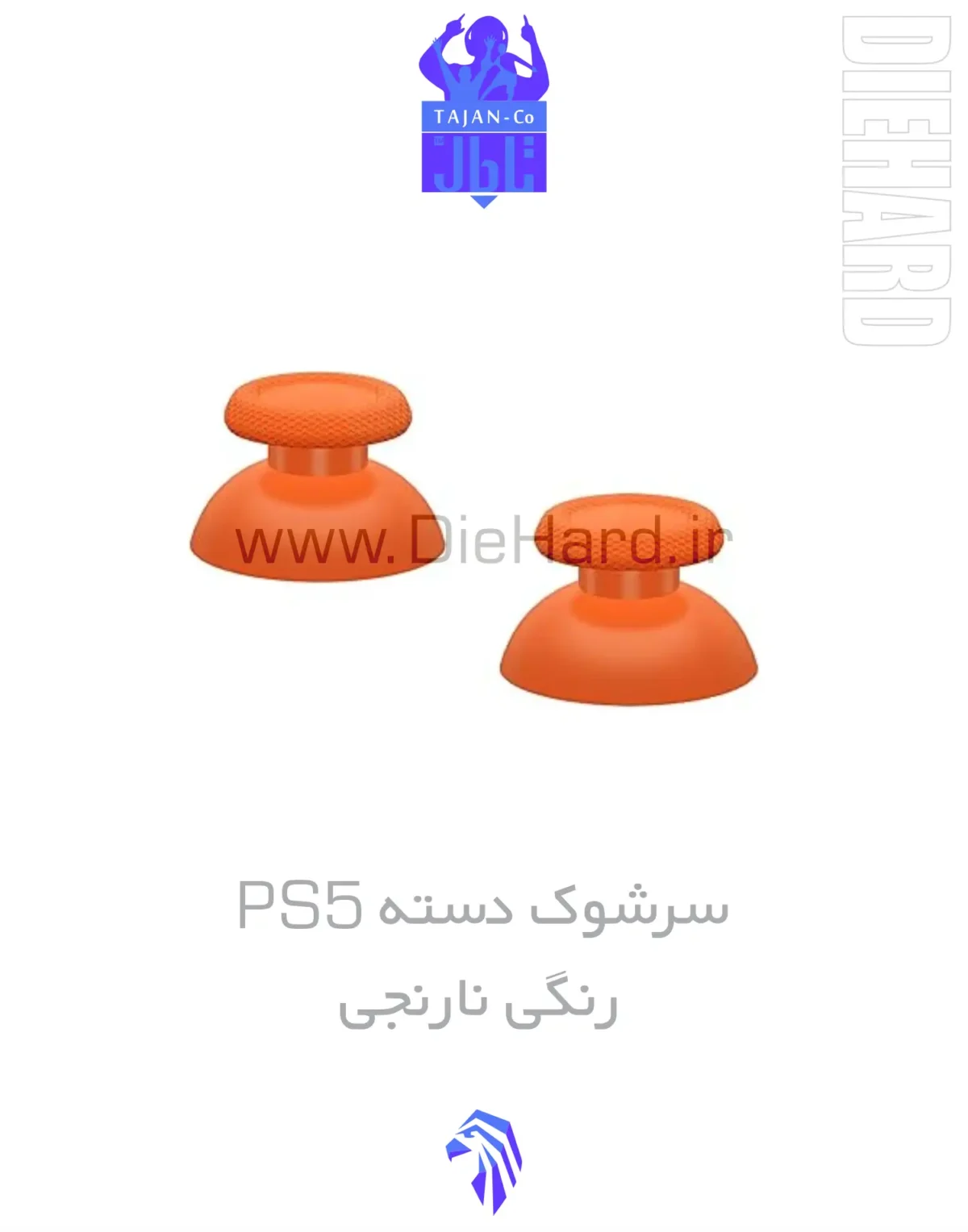 خرید و قیمت سرشوک دسته PS5 رنگی نارنجی خرید و قیمت سرشوک دسته PS5 رنگی نارنجی