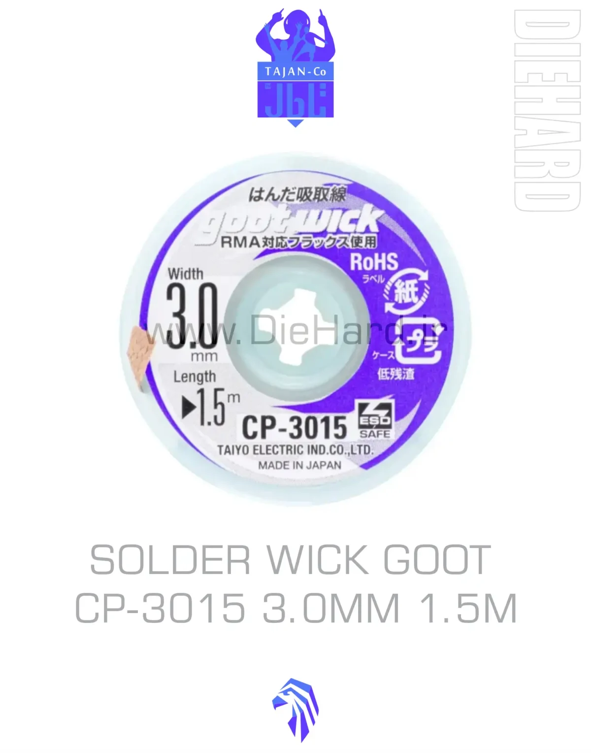 خرید و قیمت سیم قلع کش و قلع جمع کن SOLDER WICK GOOT CP3015 خرید و قیمت سیم قلع کش و قلع جمع کن SOLDER WICK GOOT CP3015