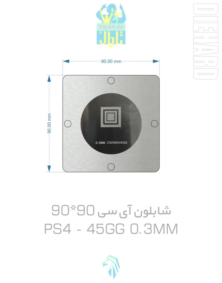 خرید و قیمت شابلون 90 در 90 45GG 0.3MM