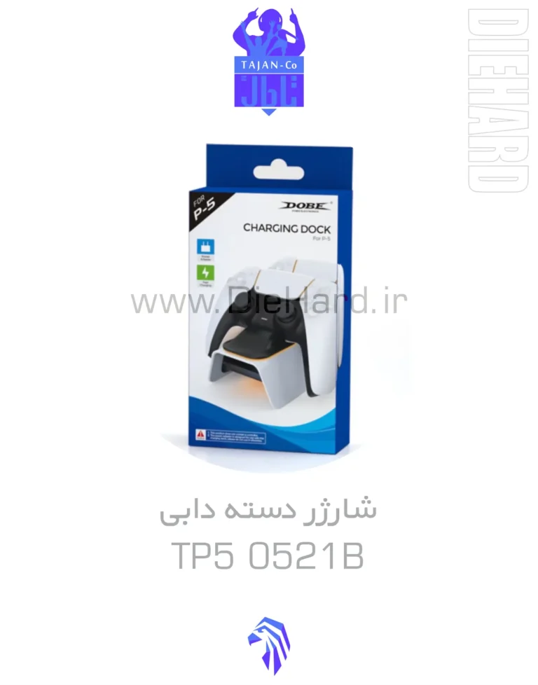 خرید و قیمت شارژر دسته PS5 دابی مدل TP5 0521B