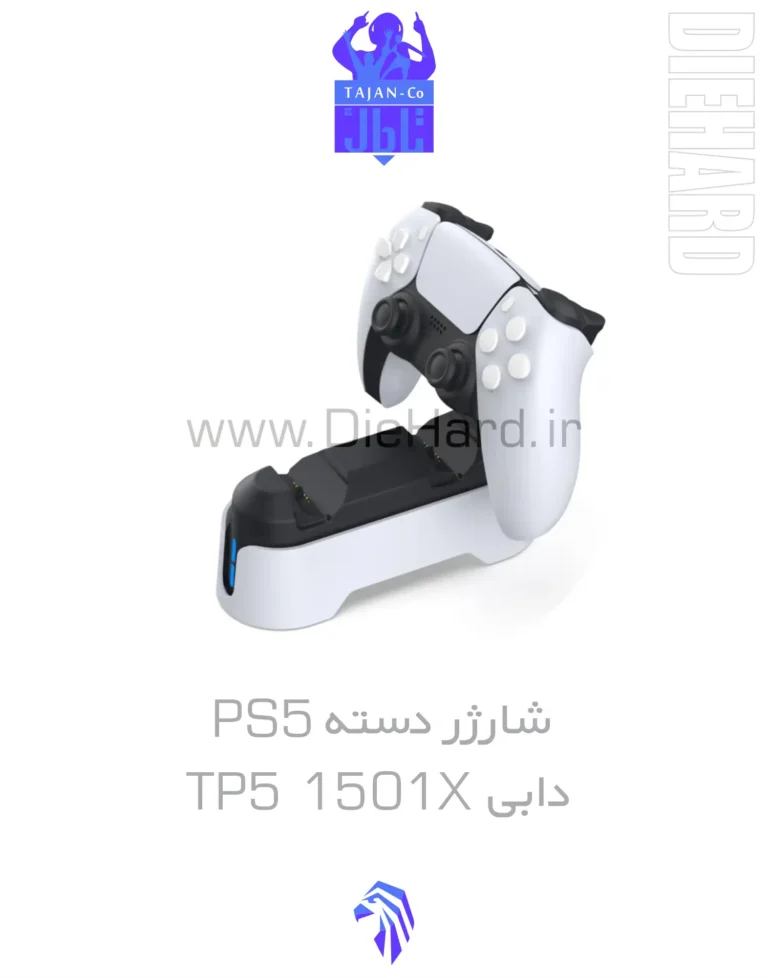 خرید و قیمت شارژر دسته PS5 دابی مدل TP5 1501X