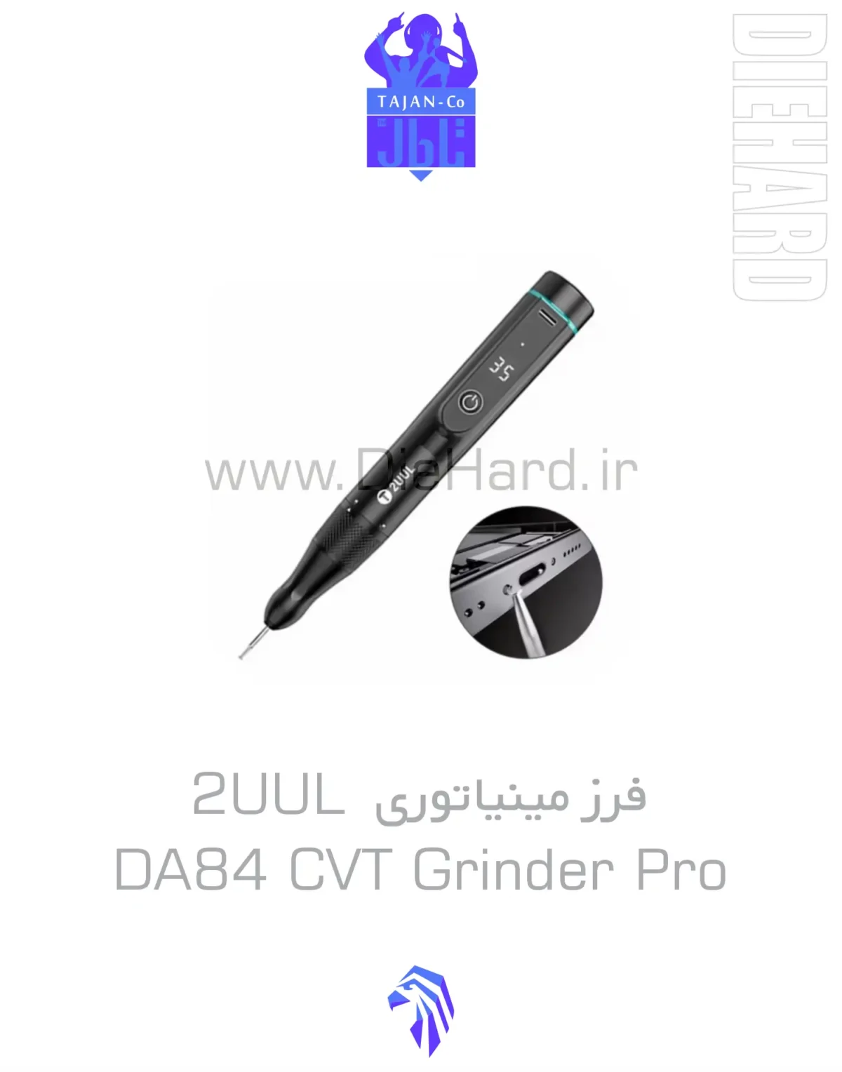 خرید و قیمت فرز مینیاتوری انگشتی 2UUL - DA84 CVT Grinder Pro خرید و قیمت فرز مینیاتوری انگشتی 2UUL - DA84 CVT Grinder Pro
