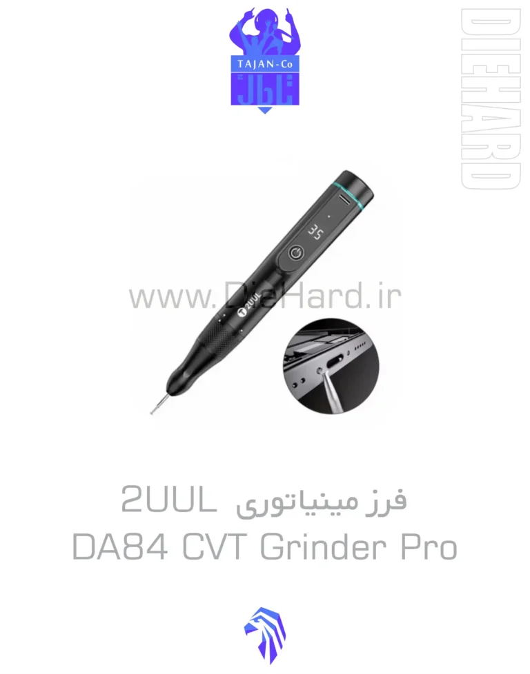 خرید و قیمت فرز مینیاتوری انگشتی 2UUL - DA84 CVT Grinder Pro