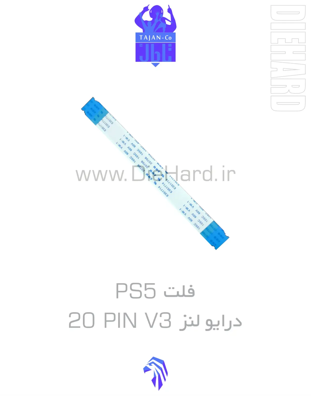خرید و قیمت فلت درایو لنز PS5 20PIN V3