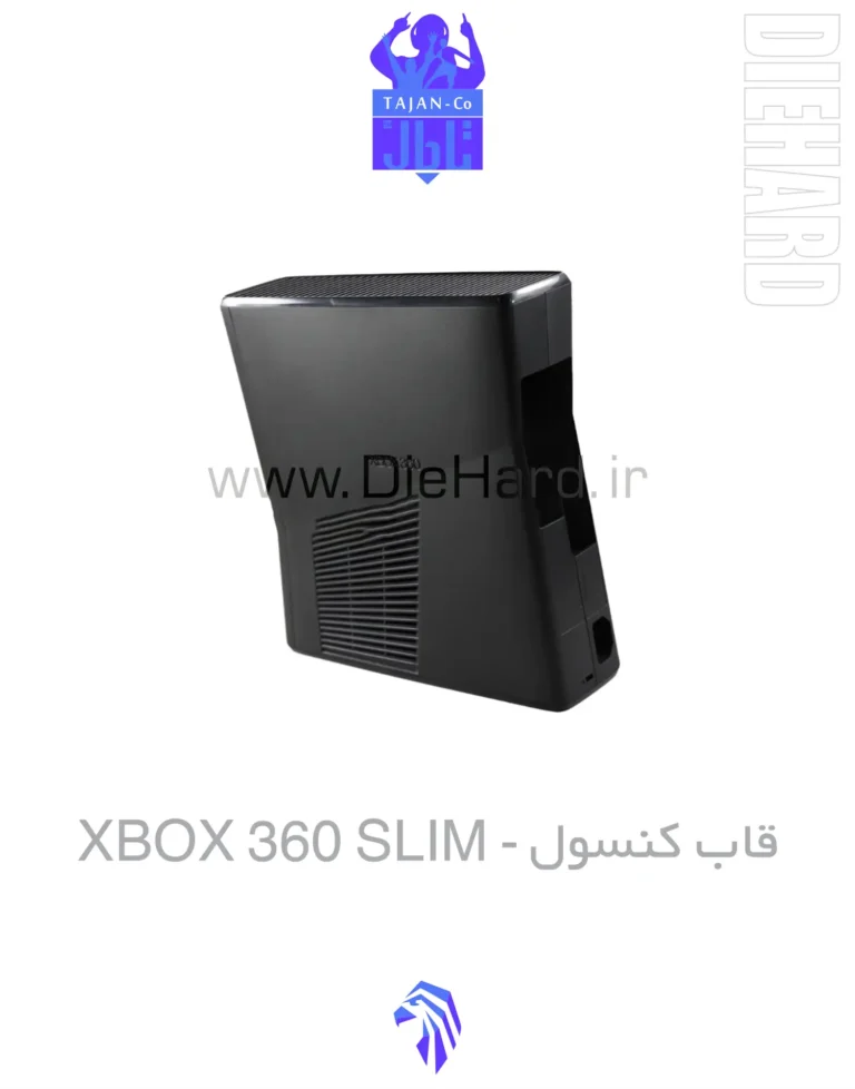خرید و قیمت قاب کنسول XBOX 360 SLIM