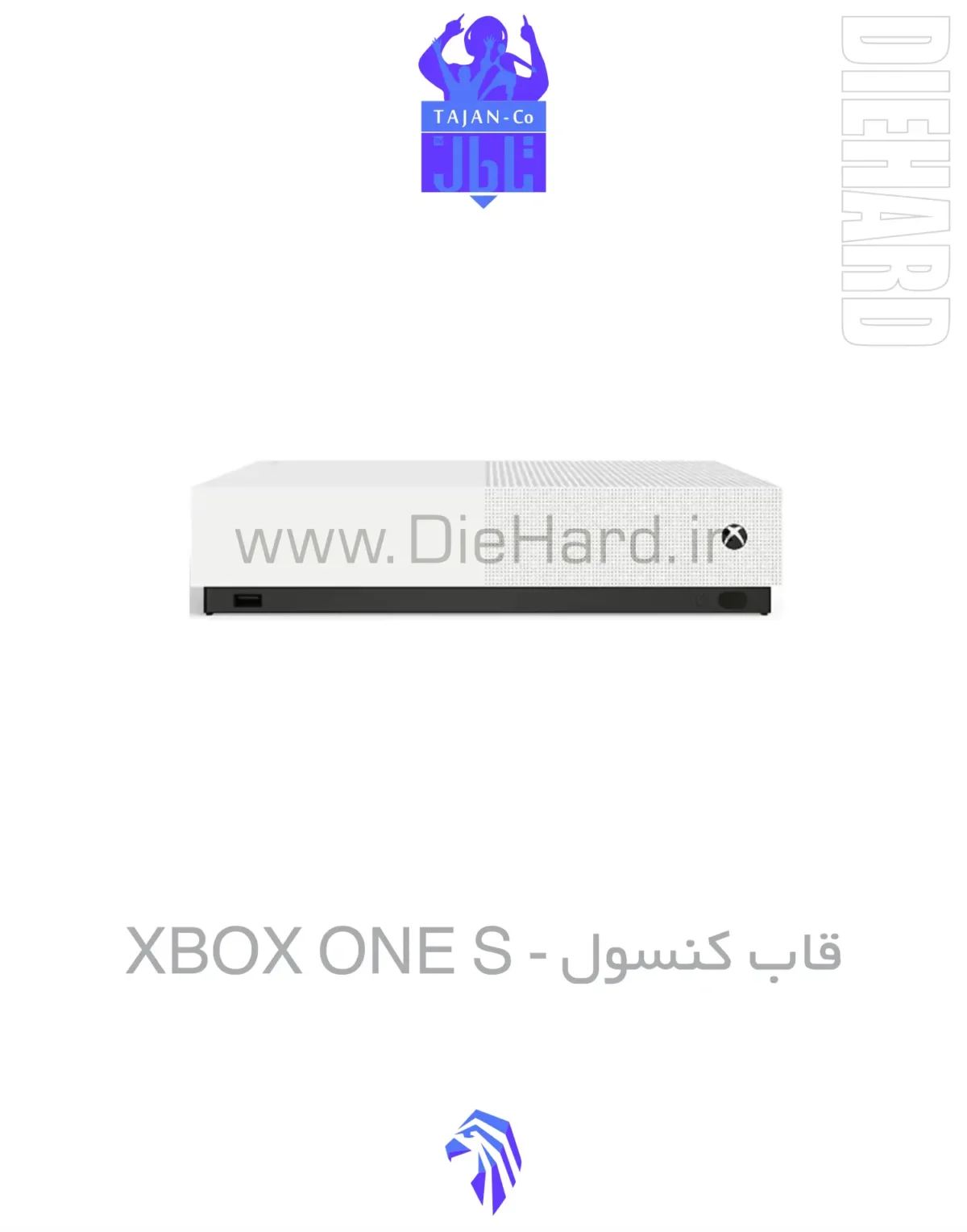 خرید و قیمت قاب کنسول XBOX ONE S خرید و قیمت قاب کنسول XBOX ONE S