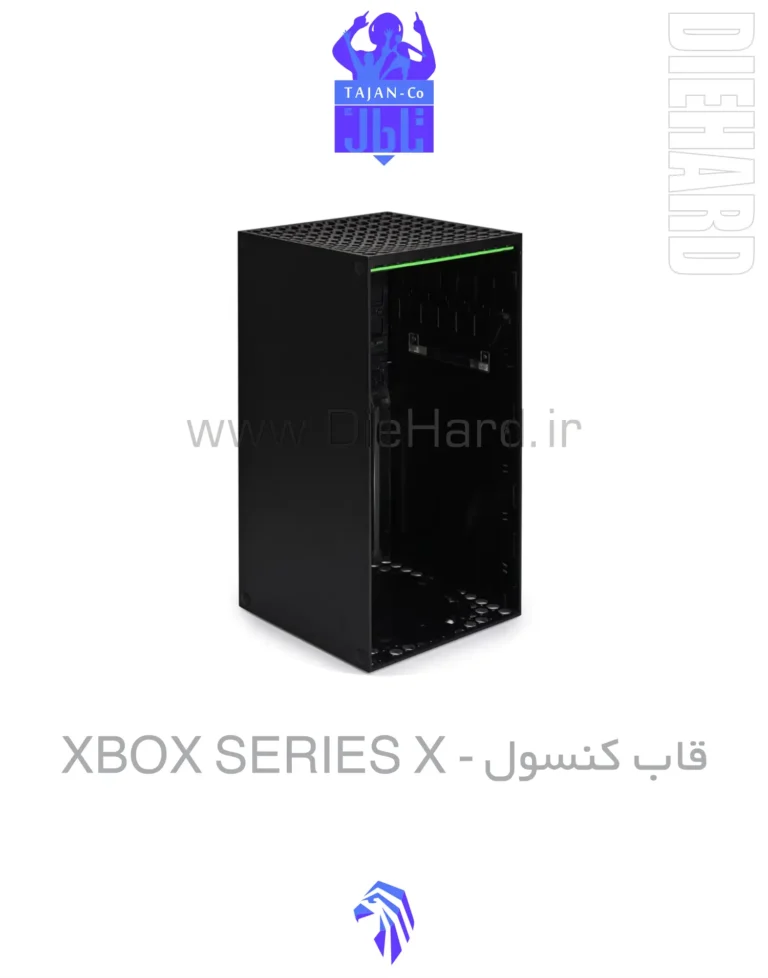 خرید و قیمت قاب کنسول XBOX SERIES X