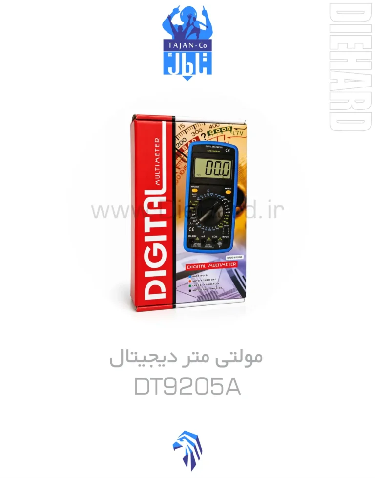 خرید و قیمت مولتي متر ديجيتال DT9205A