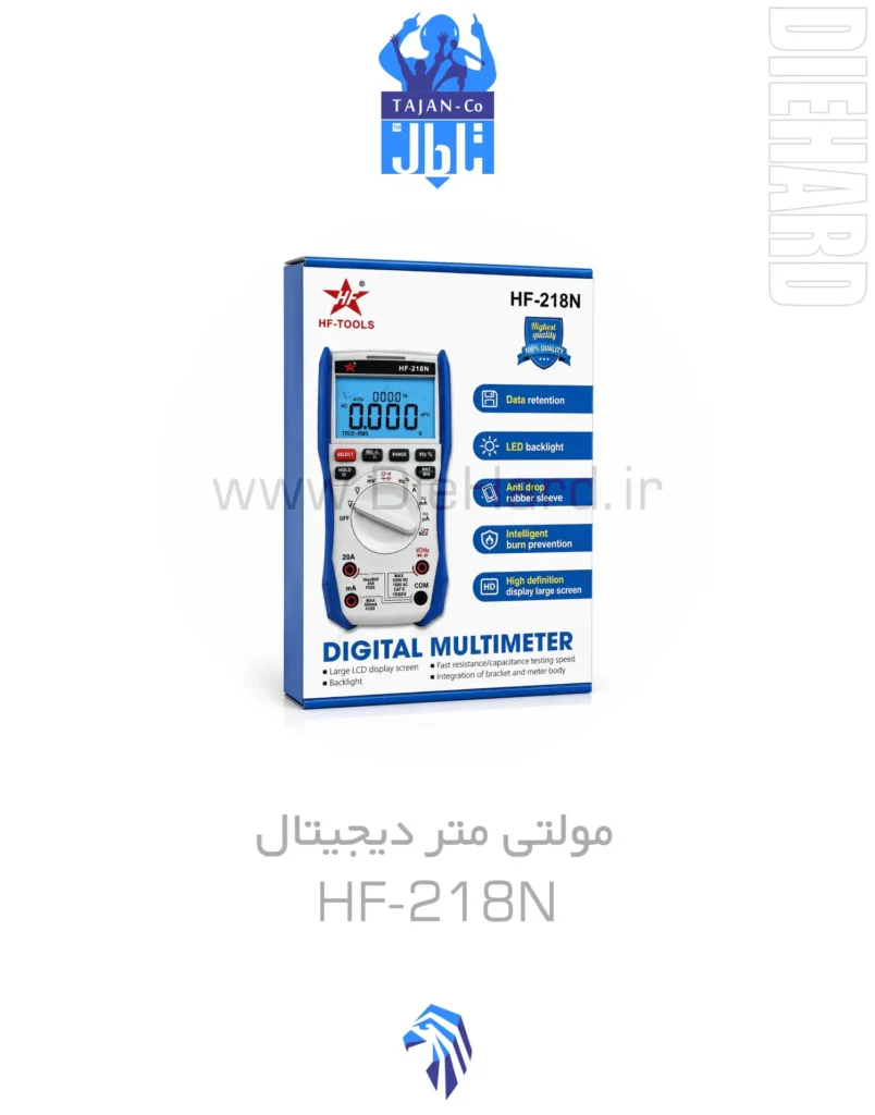 خرید و قیمت مولتي متر ديجيتال HF 218N
